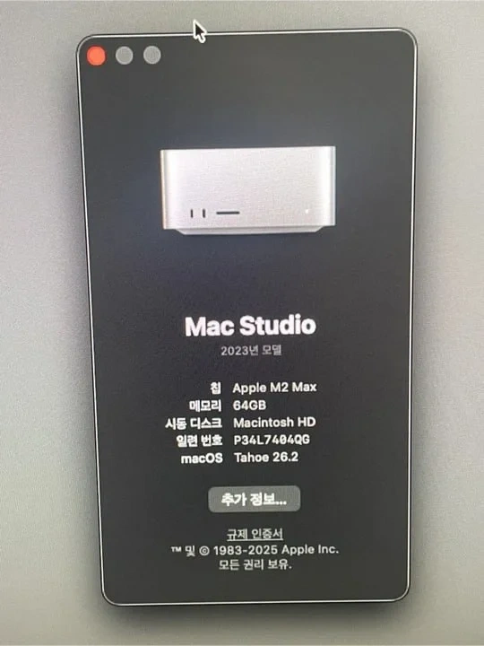 최상급 애플 맥 스튜디오 M2 Max 64GB 2TB