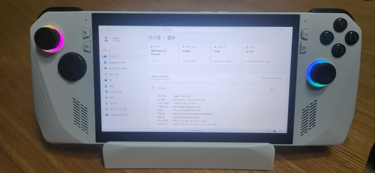ROG ALLY 로갈리 UMPC Z1E 기본사양