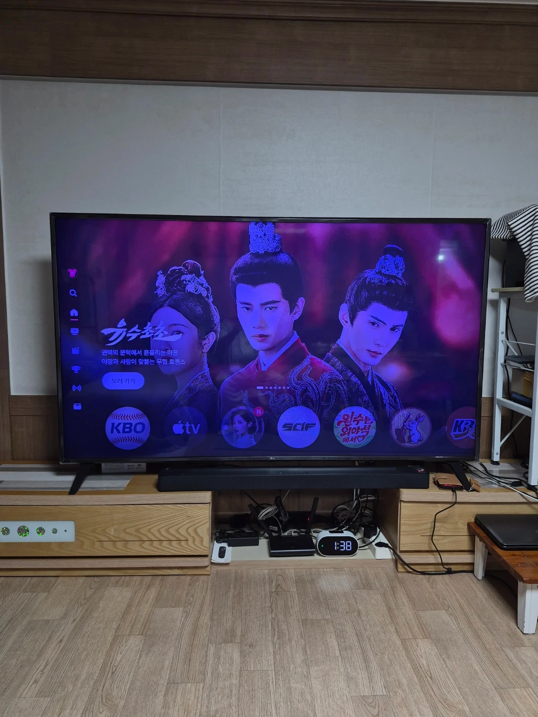 LG 75인치 TV