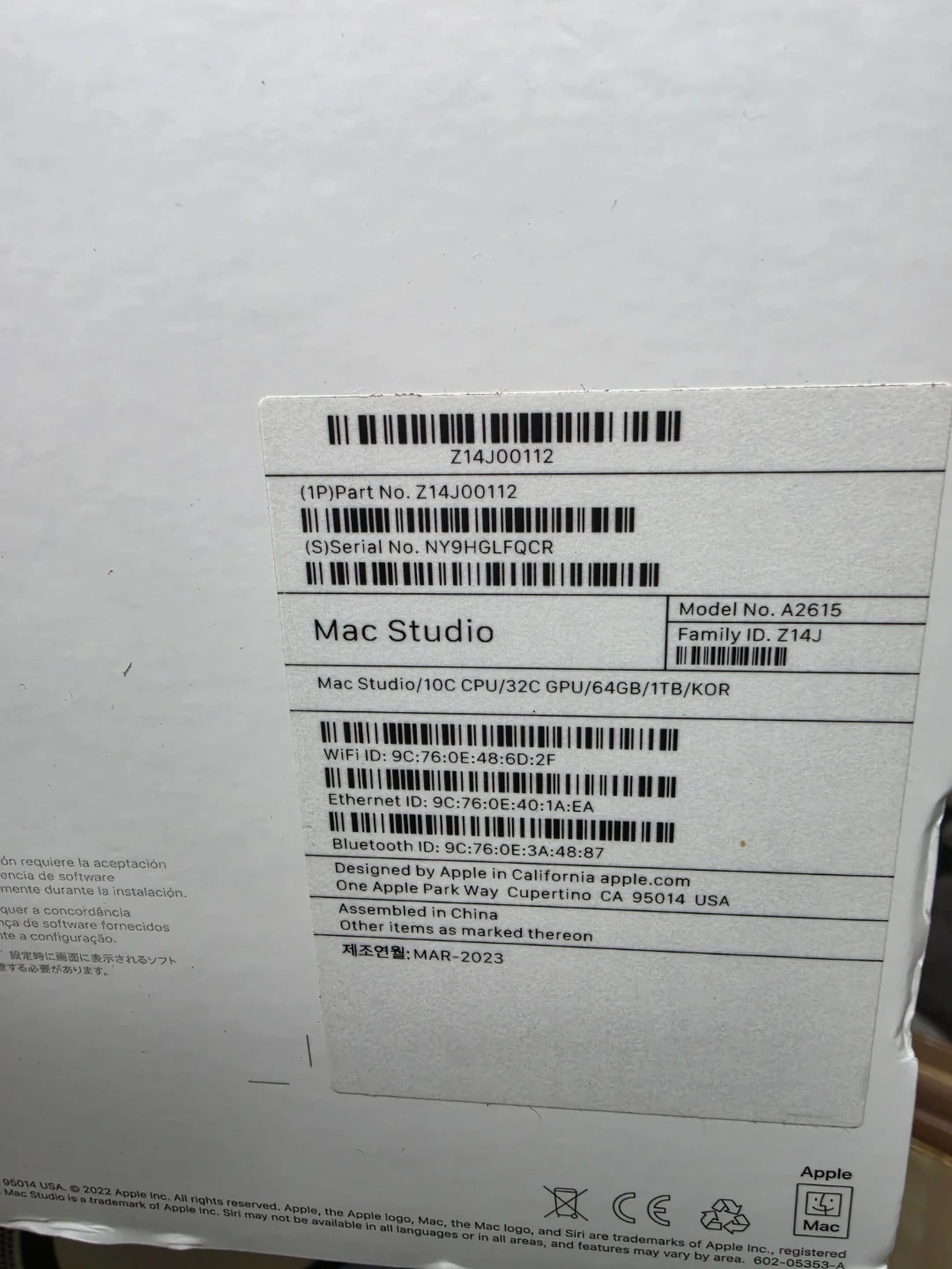 Apple Mac Studio A2615(10코어 CPU, 64GB RAM, 1TB SSD)