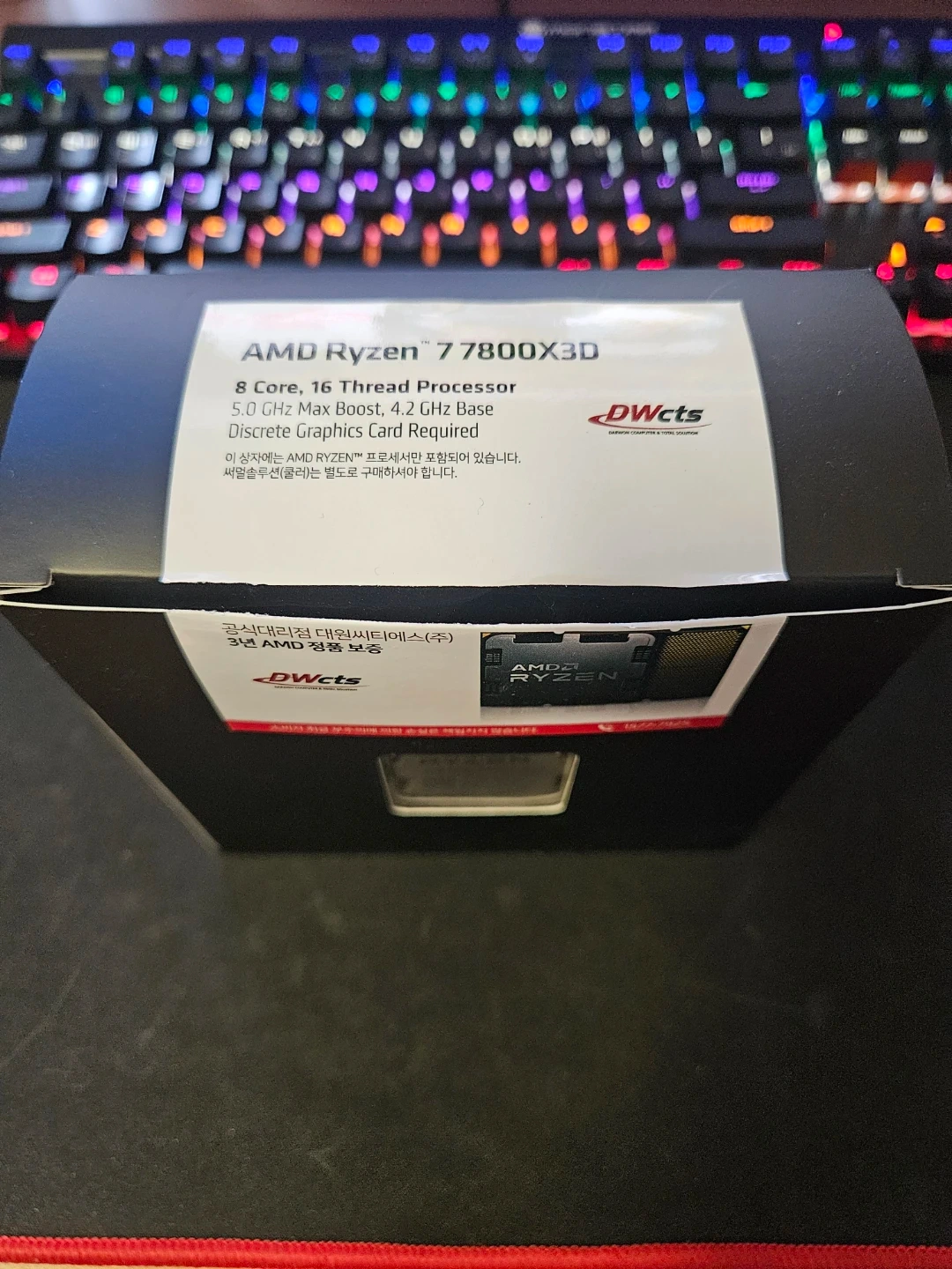 AMD 라이젠 7 7800X3D CPU