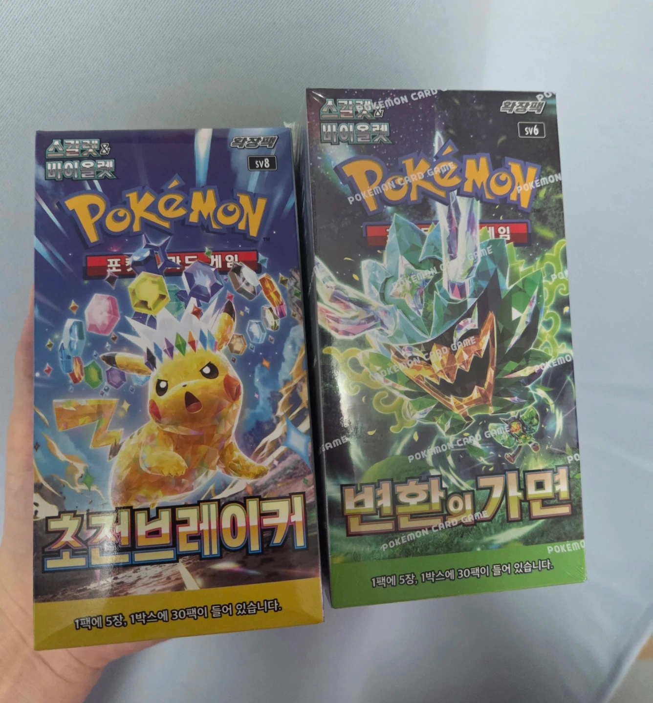 포켓몬 카드 초전브레이커·변환의가면 저렴하게 급처!