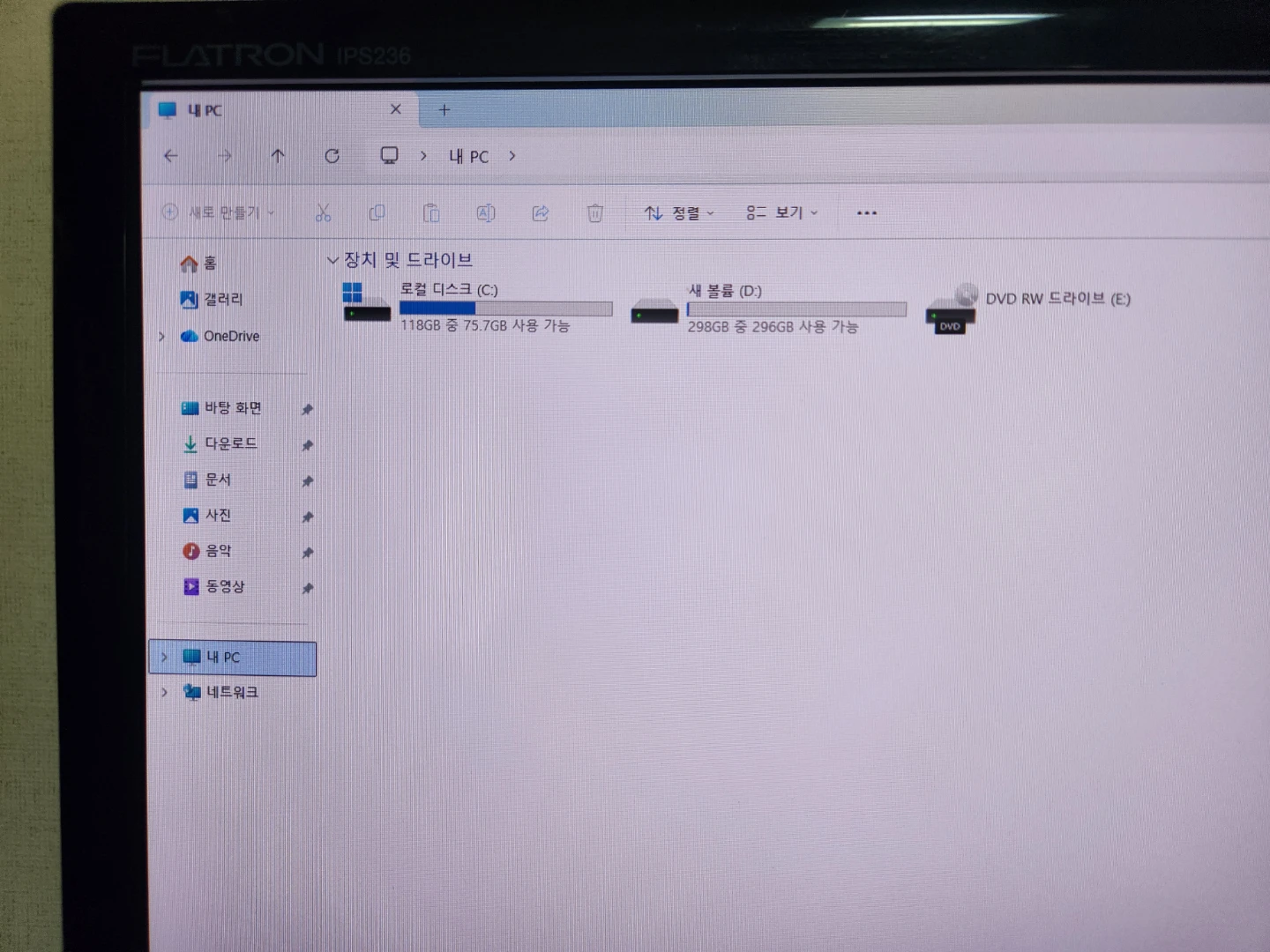 pc 일괄 판매 | 디지털기기 | 당근 중고거래
