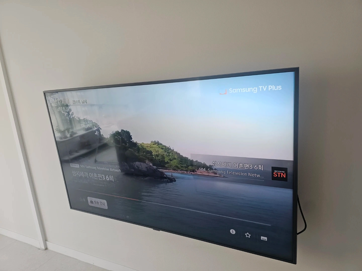 삼성 65인치 UHD TV UN65RU8100