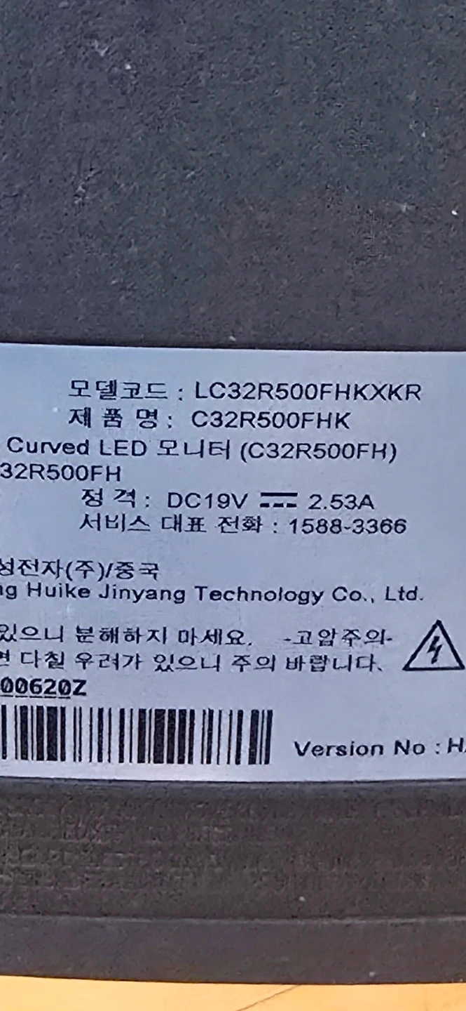 삼성 커브드 모니터 LC32R500FH 32인치