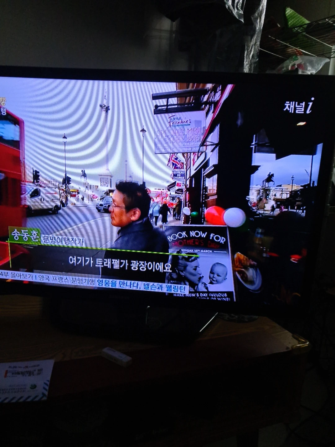 삼성 스마트 TV