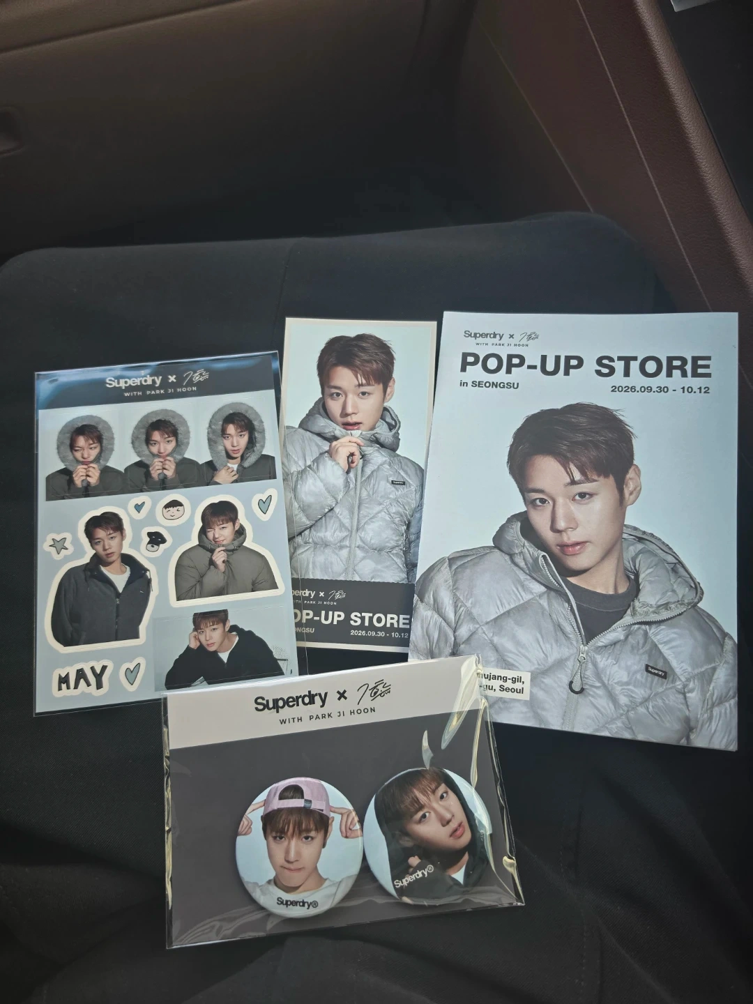 슈퍼드라이 박지훈 팝업 굿즈