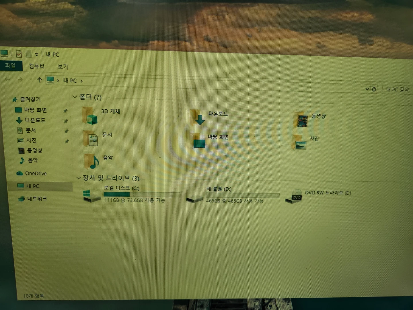 ATEC 데스크탑 PC i5-6500 8GB RAM | 디지털기기 | 당근 중고거래