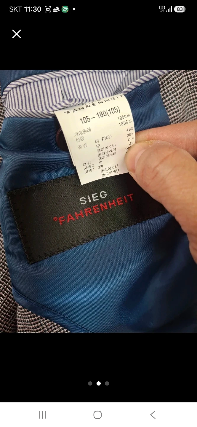 SIEG 파렌하이트 체크 자켓 105