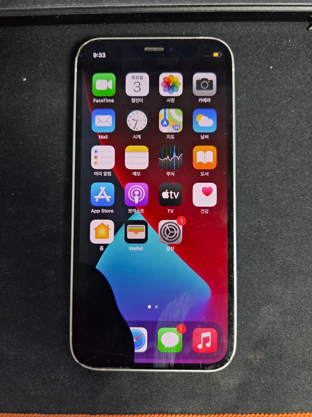 아이폰 12 mini 64GB 실버 판매합니다
