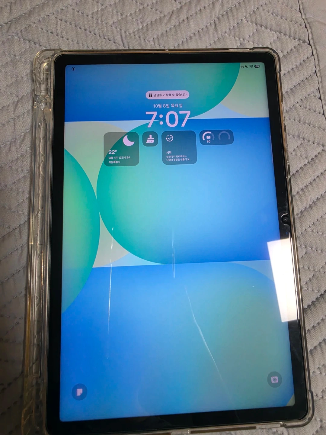 삼성 갤럭시탭 S10 FE 128GB