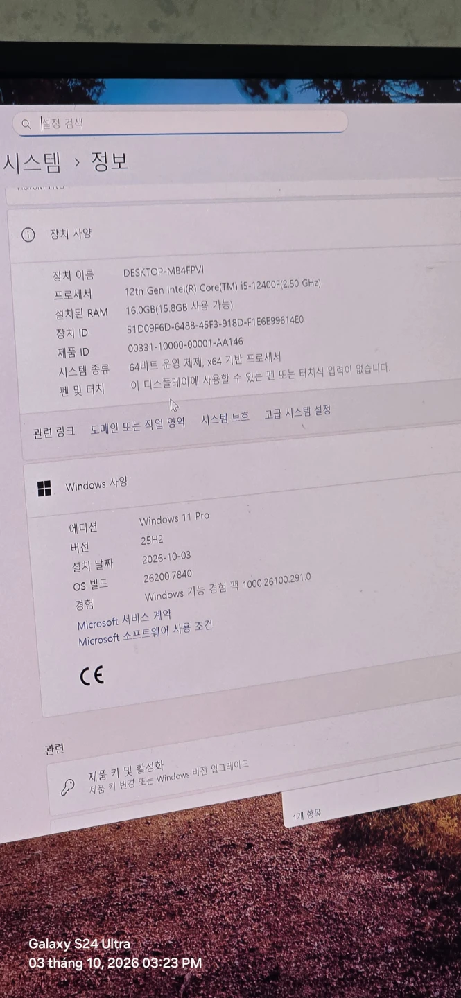 i5-12400F RTX 3050 8gb 게이밍 PC | 디지털기기 | 당근 중고거래