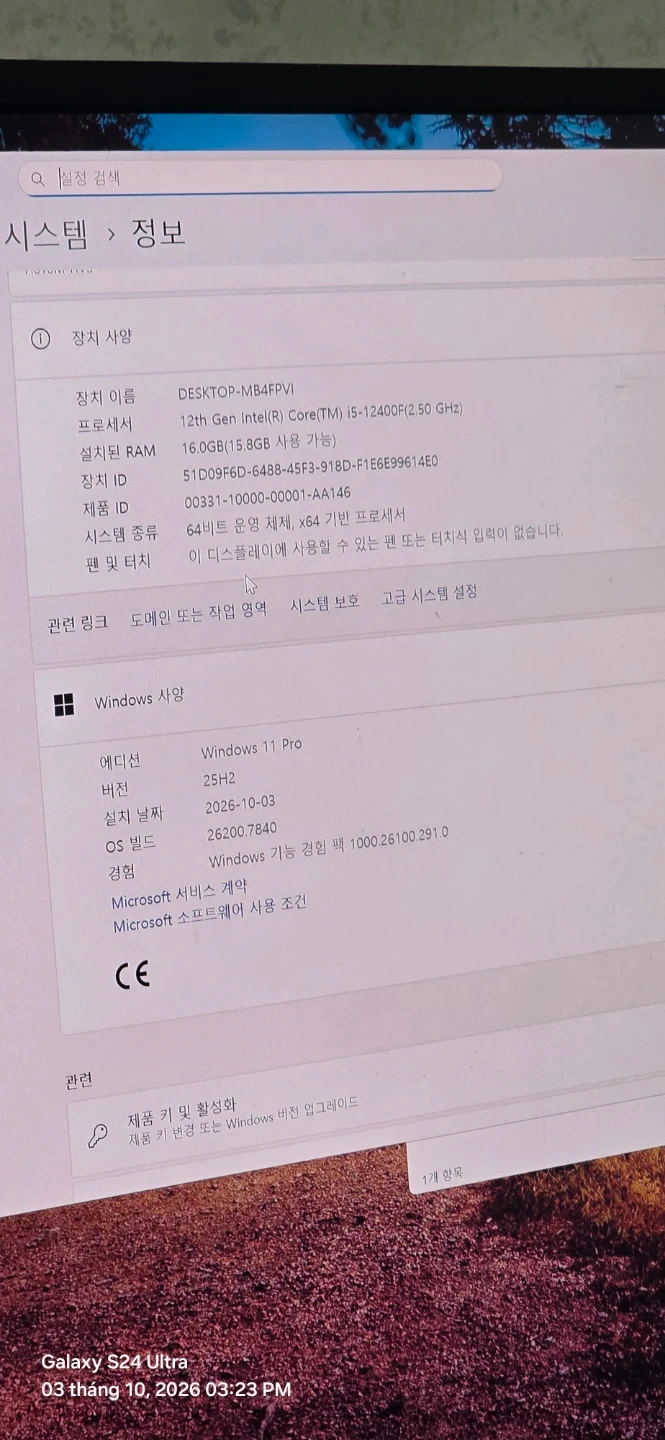 Insaid Computer i5-12400F RTX 3050 8gb 게이밍 PC | 디지털기기 | 당근 중고거래