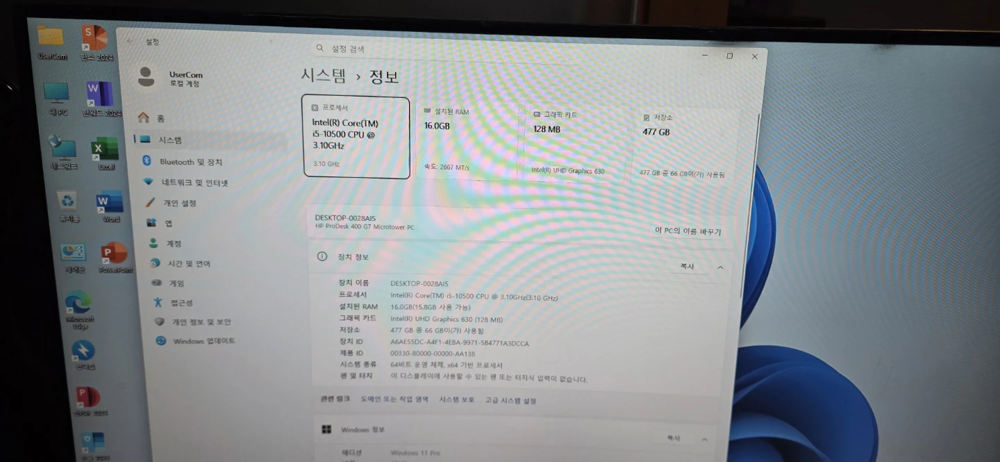 (hp정품) cpu : i5-10500(@3.10ghz) 데스크탑 팝니다. | 디지털기기 | 당근 중고거래