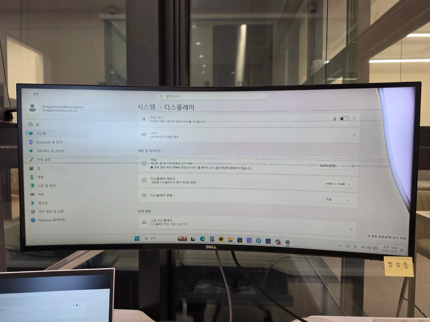DELL U3417W 34인치 커브드 모니터