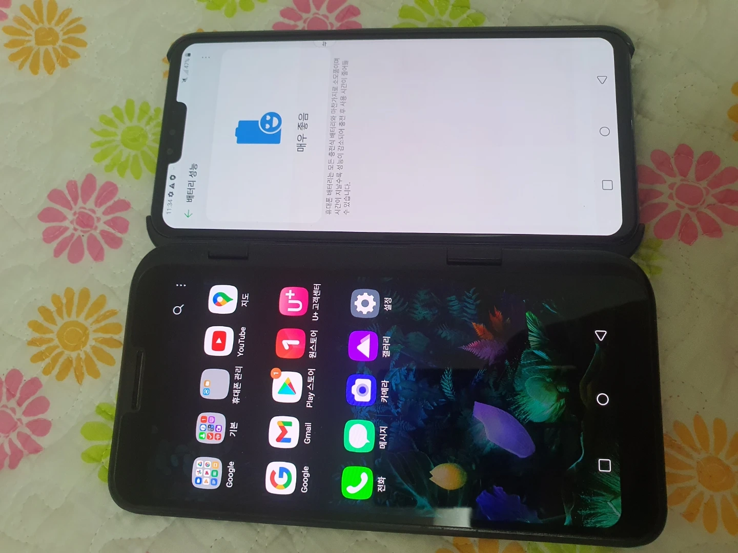 LG V50 5G ThinQ 듀얼스크린 블랙