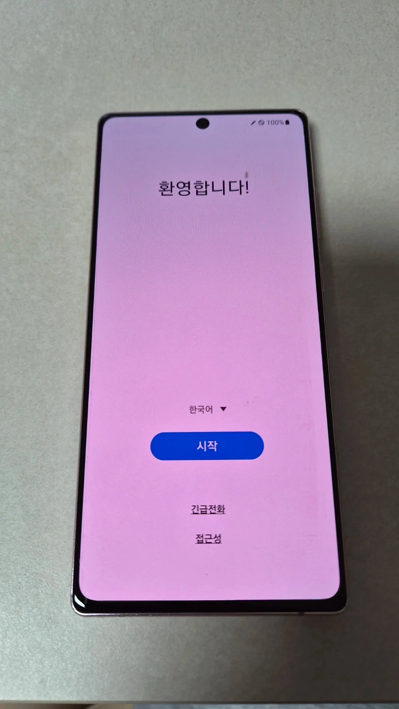 갤럭시노트20 SM-N981N 팝니다 핑크