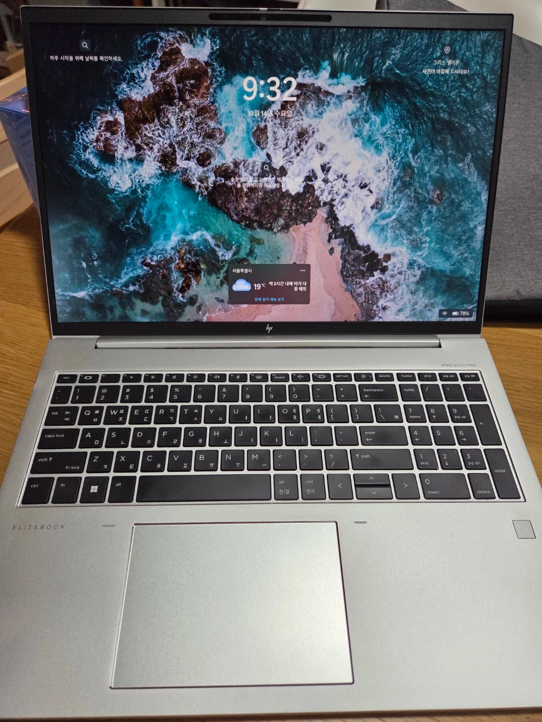 HP 엘리트북 865 G10 16인치 32기가.