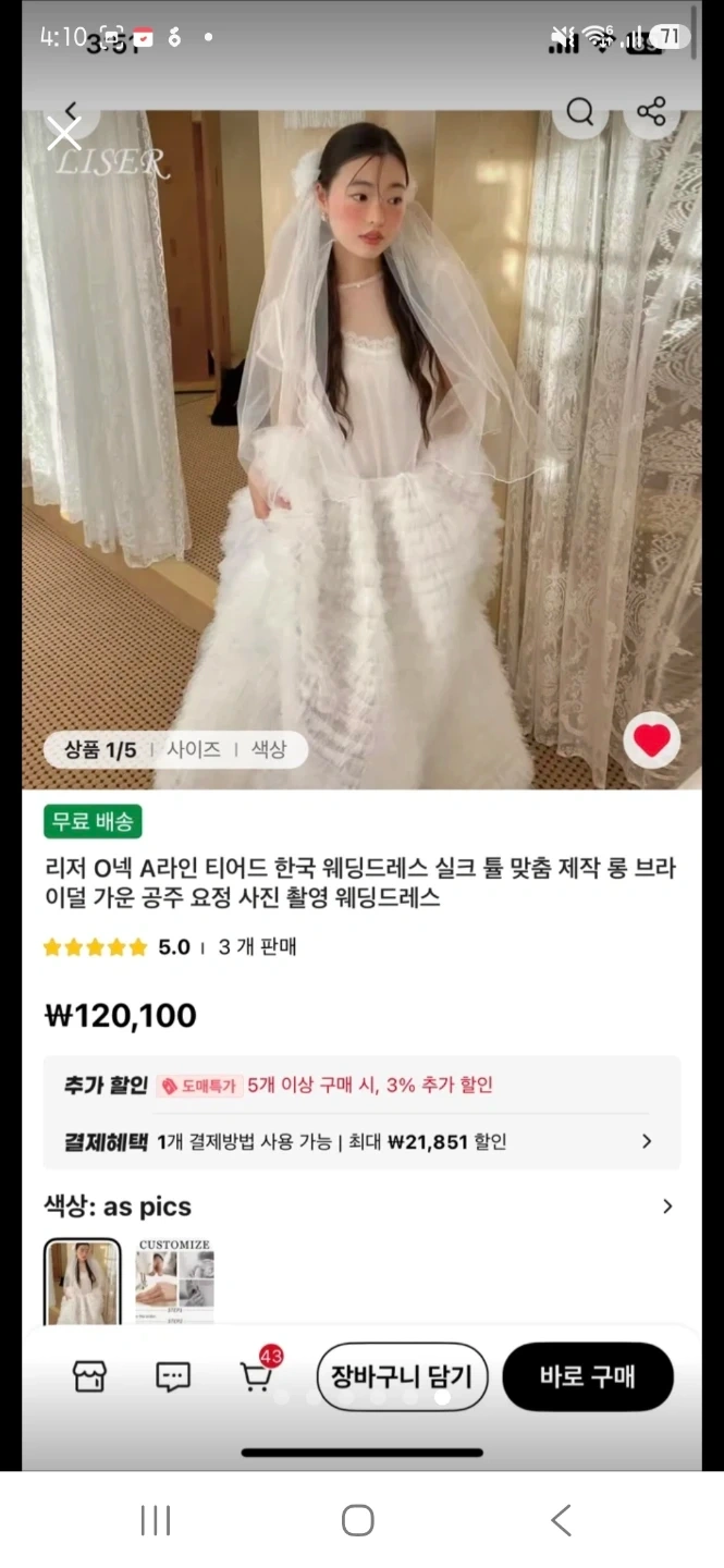 OLOEY 웨딩드레스 새상품
