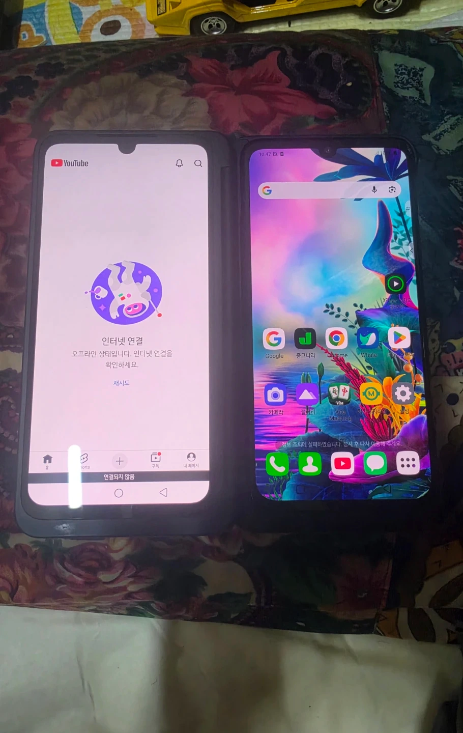 엘지 v50s 팝니다