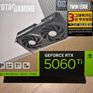 조텍 지포스 RTX 5060 Ti Twin Edge OC D7 8GB 미개봉팝니다
