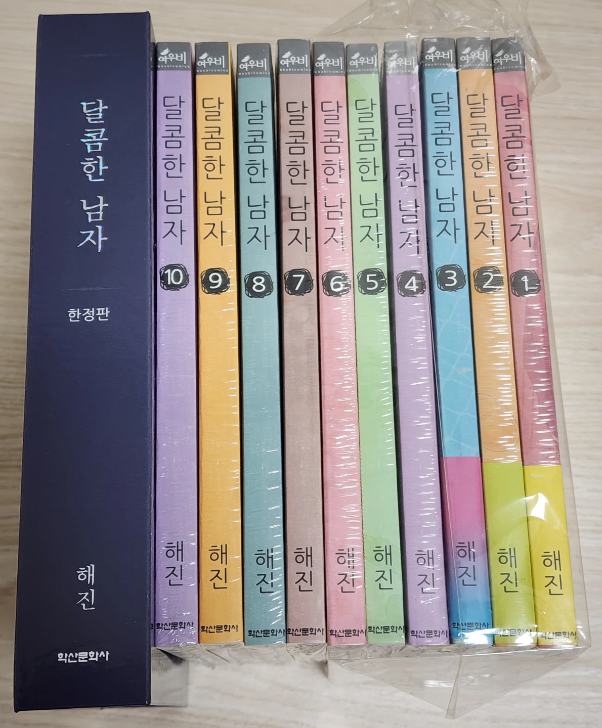 [미개봉 만화책/친필싸인본] BL달콤한 남자 1~10권, 11권 한정판 세트 판매합니다 | 도서 | 당근 중고거래