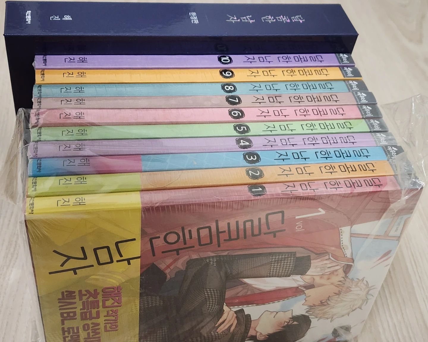 [미개봉 만화책/친필싸인본] BL달콤한 남자 1~10권, 11권 한정판 세트 판매합니다 | 도서 | 당근 중고거래