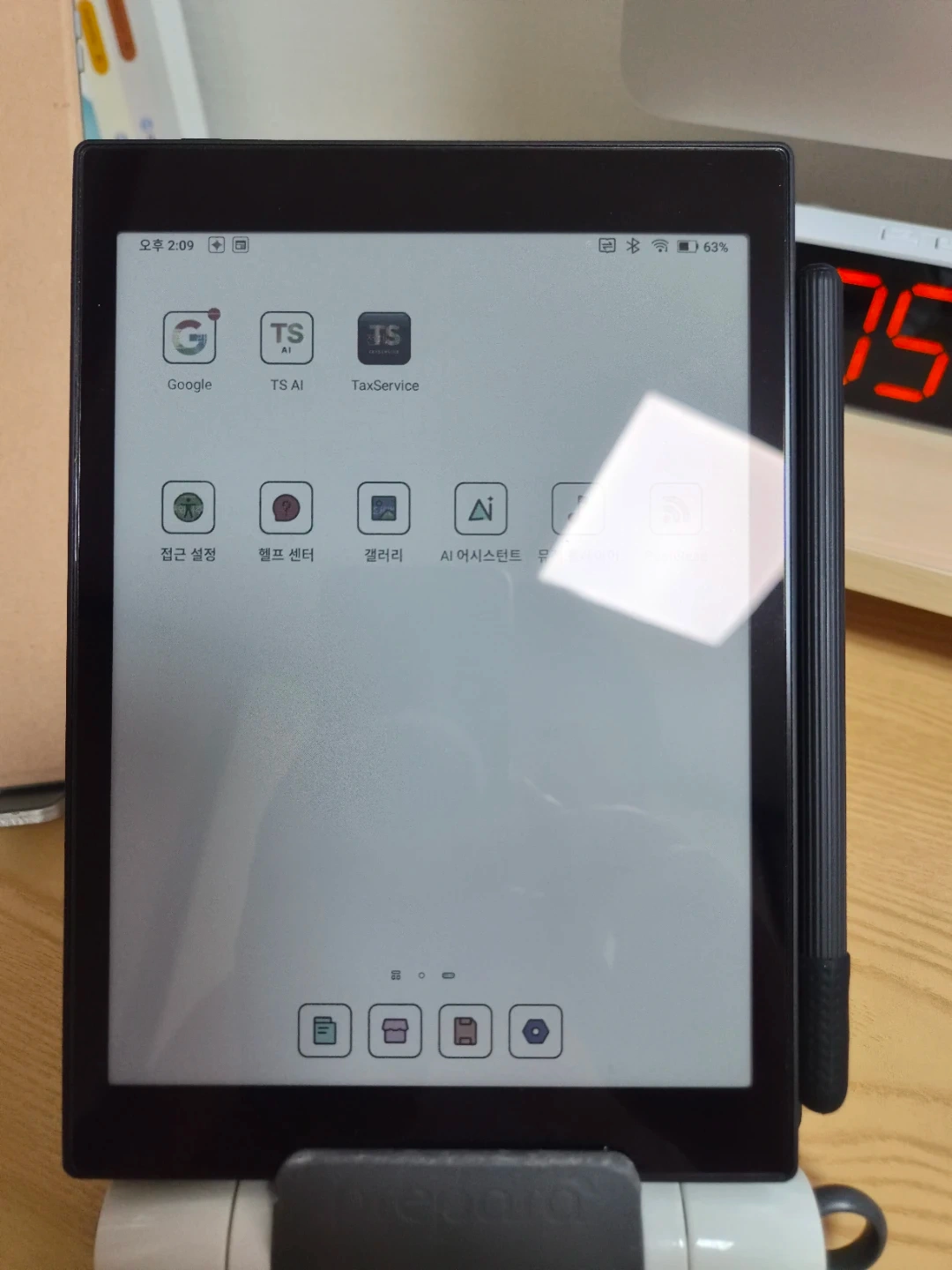 Onyx BOOX Tab Mini C 전자책 리더기 팔아요