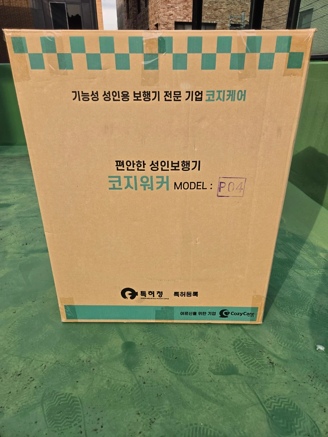 (새상품) 코지워커 성인용 보행기 (P04)