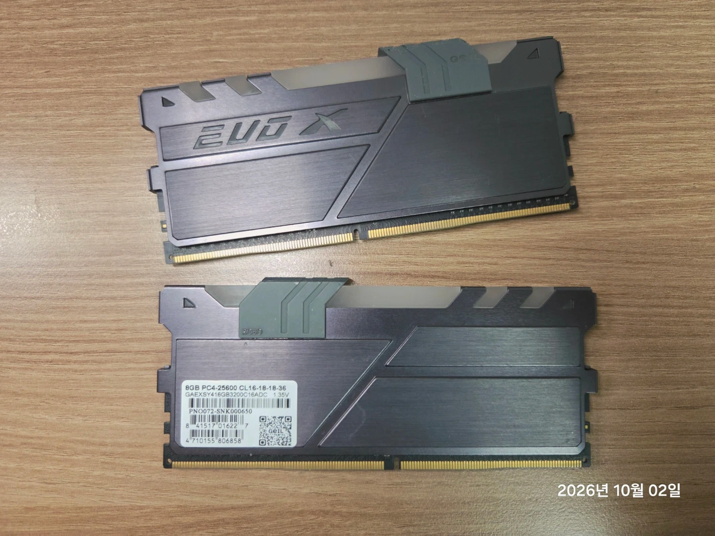 게일 DDR4 EVO X II 16GB (8GBx2) 튜닝램