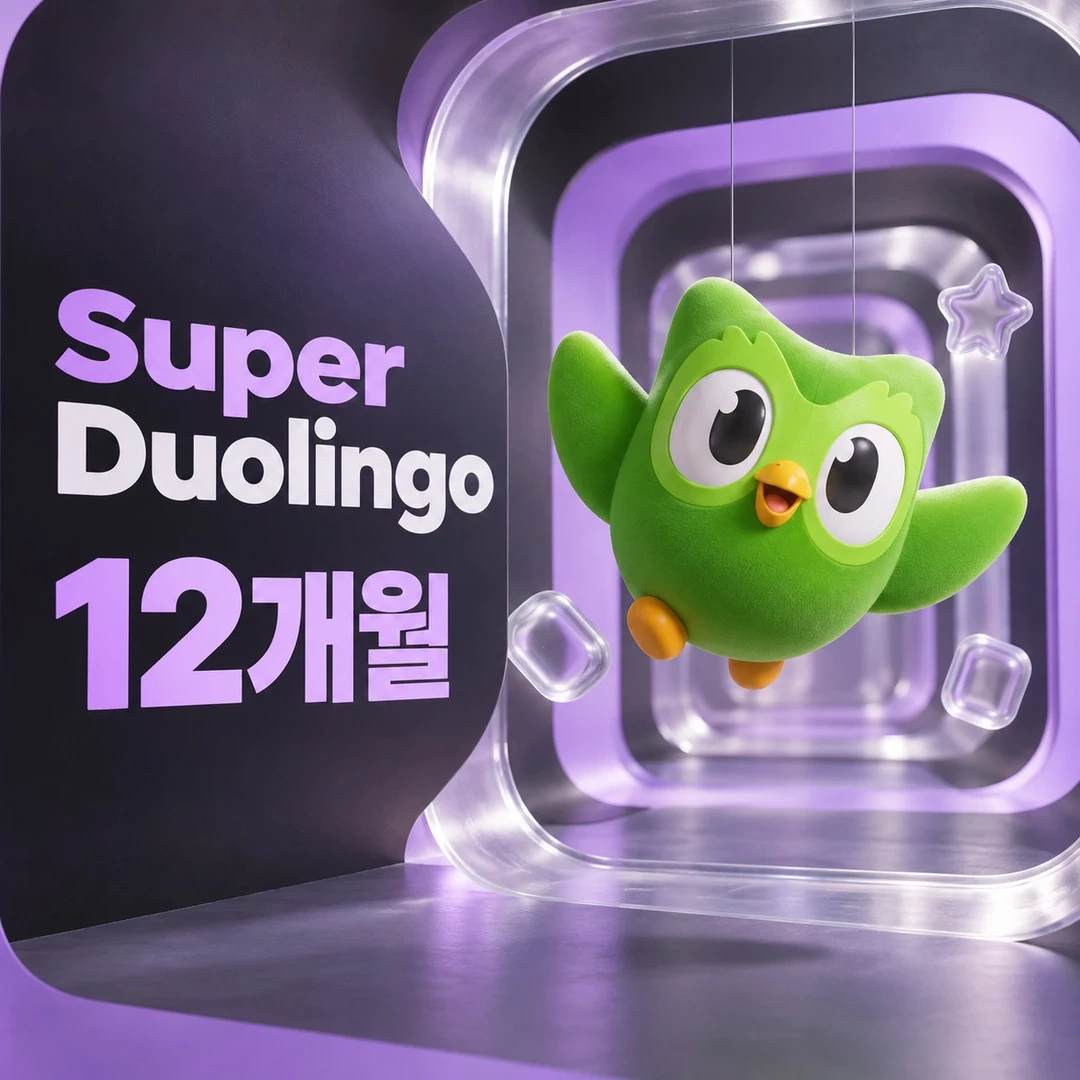 Super Duolingo 12개월 이용권