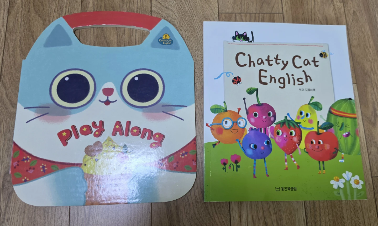 웅진 (Chatty Cat English 전집 | 유아도서 | 당근 중고거래