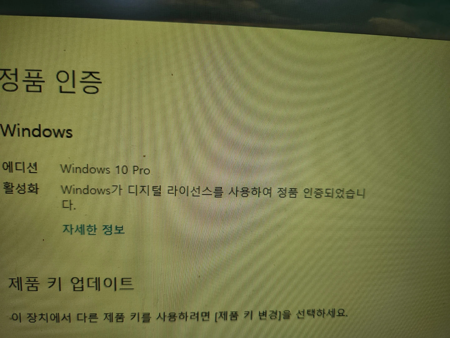 ATEC 데스크탑 PC i5-6500 8GB RAM | 디지털기기 | 당근 중고거래