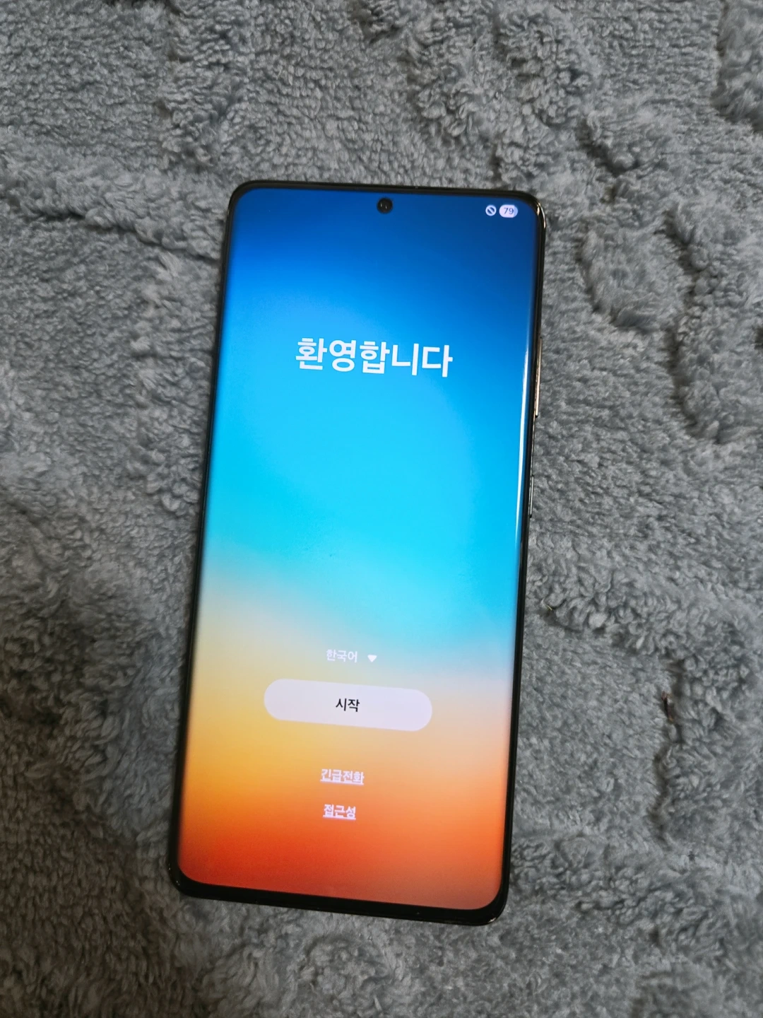 갤럭시 S21 울트라 블랙 256GB