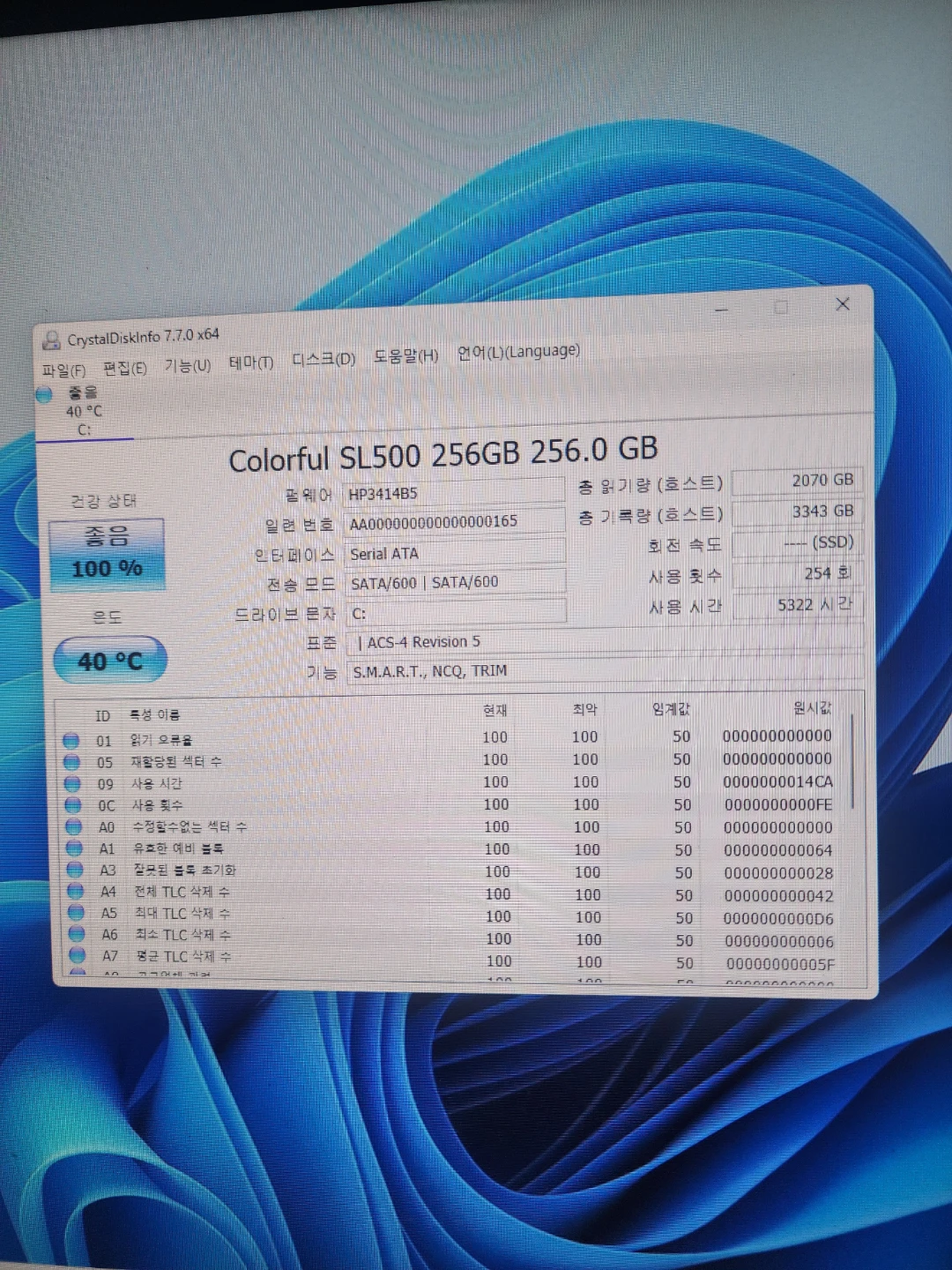 INTEL i5-9400F 게이밍PC | 디지털기기 | 당근 중고거래