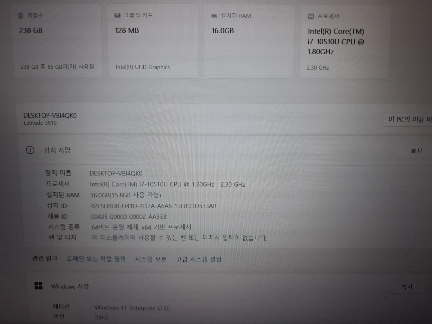 인텔 i7 10세대 노트북 팔아요 15.6인치
