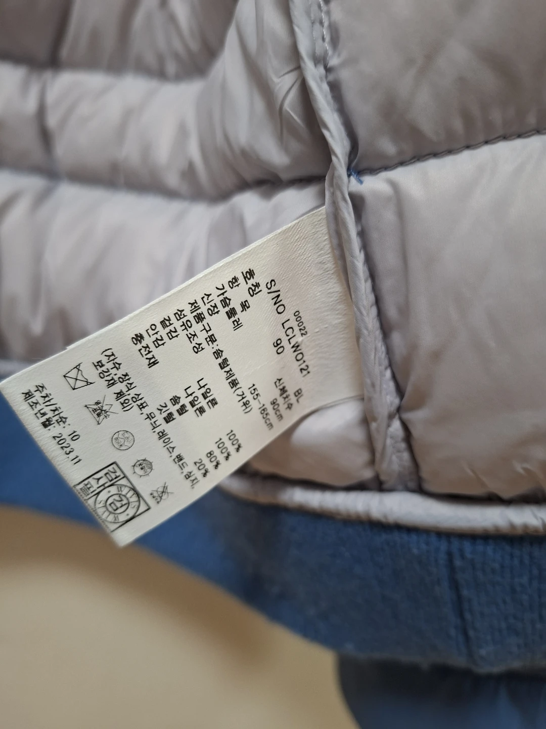 탑텐키즈 경량 패딩 블루 90 | 여성의류 | 당근 중고거래