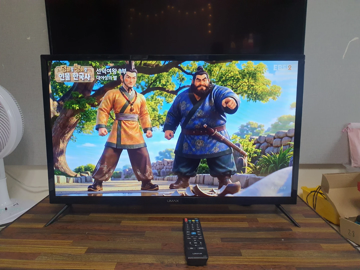 유맥스 32인치 풀HD LED TV (리모컨 포함) 팝니다. | 생활가전 | 당근 중고거래