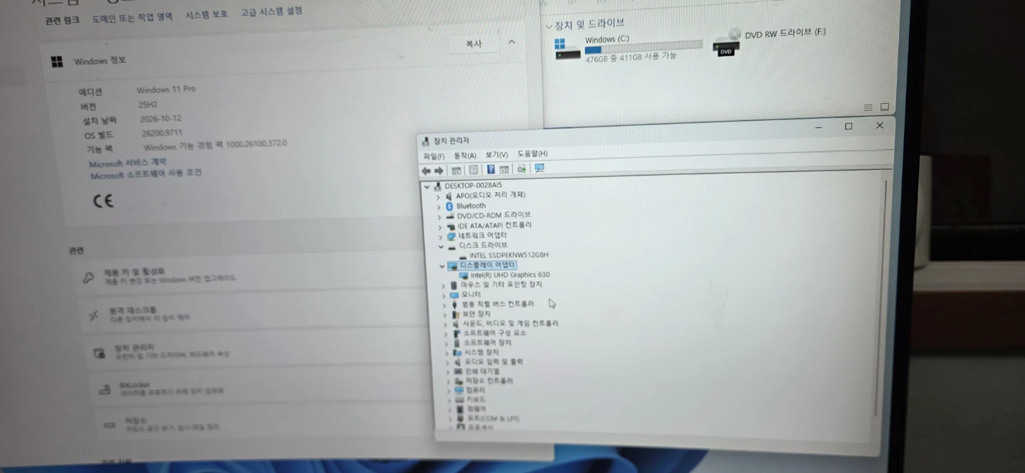(hp정품) cpu : i5-10500(@3.10ghz) 데스크탑 팝니다. | 디지털기기 | 당근 중고거래