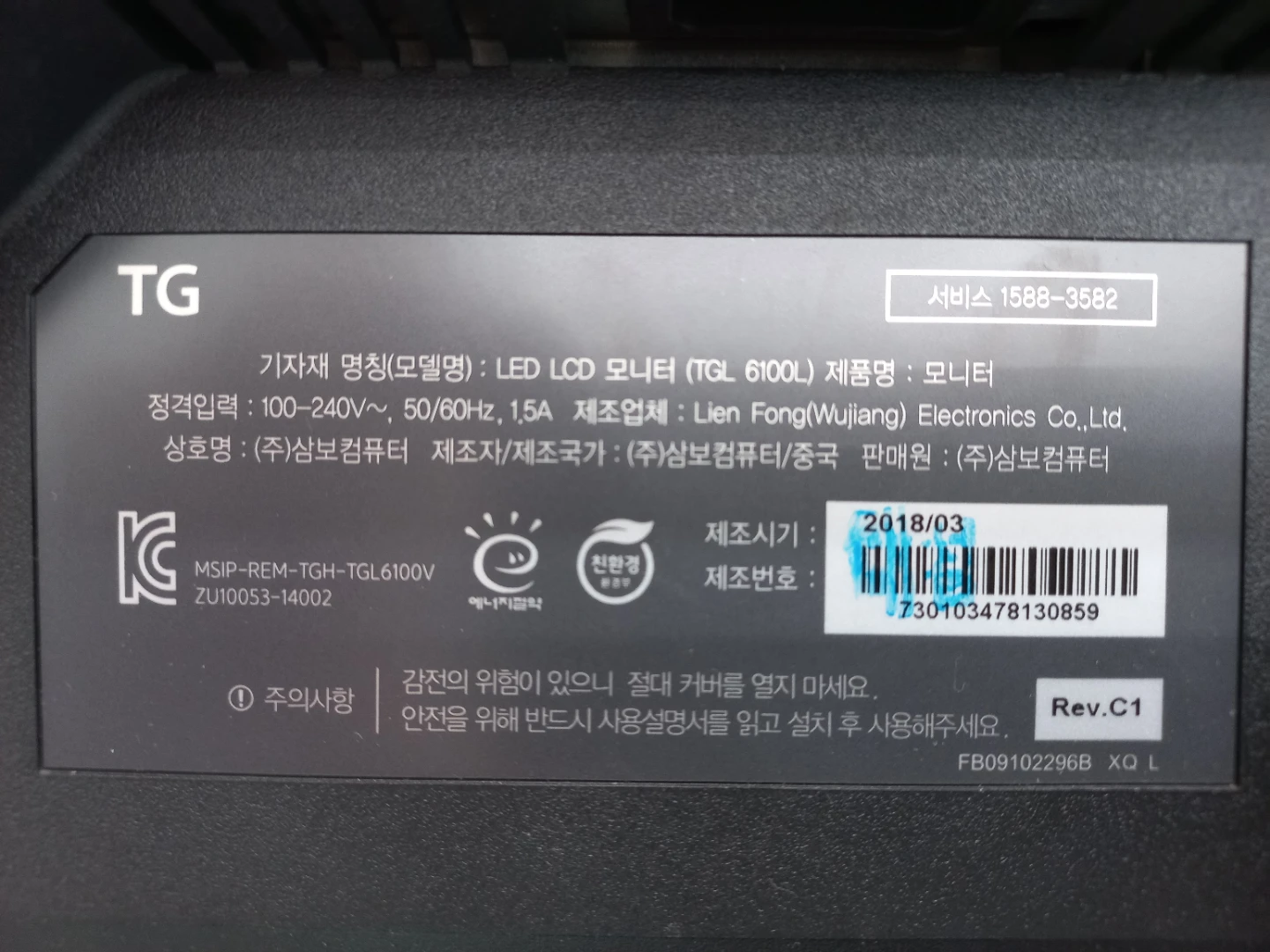 i5-3570/16GB 깨끗한 컴퓨터. 모니터. 풀세트 판매합니다 | 디지털기기 | 당근 중고거래