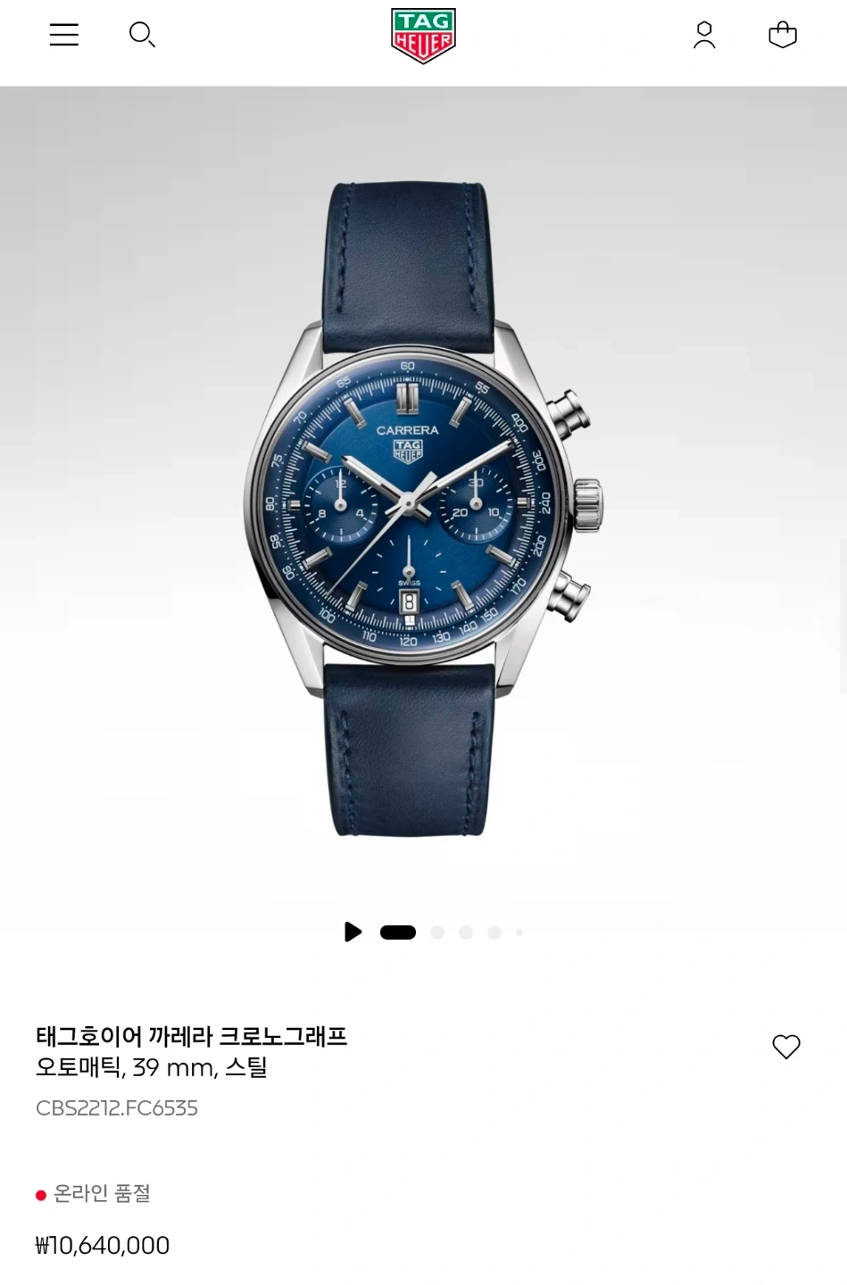 태그호이어 까레라 크로노그래프 39mm 네이비