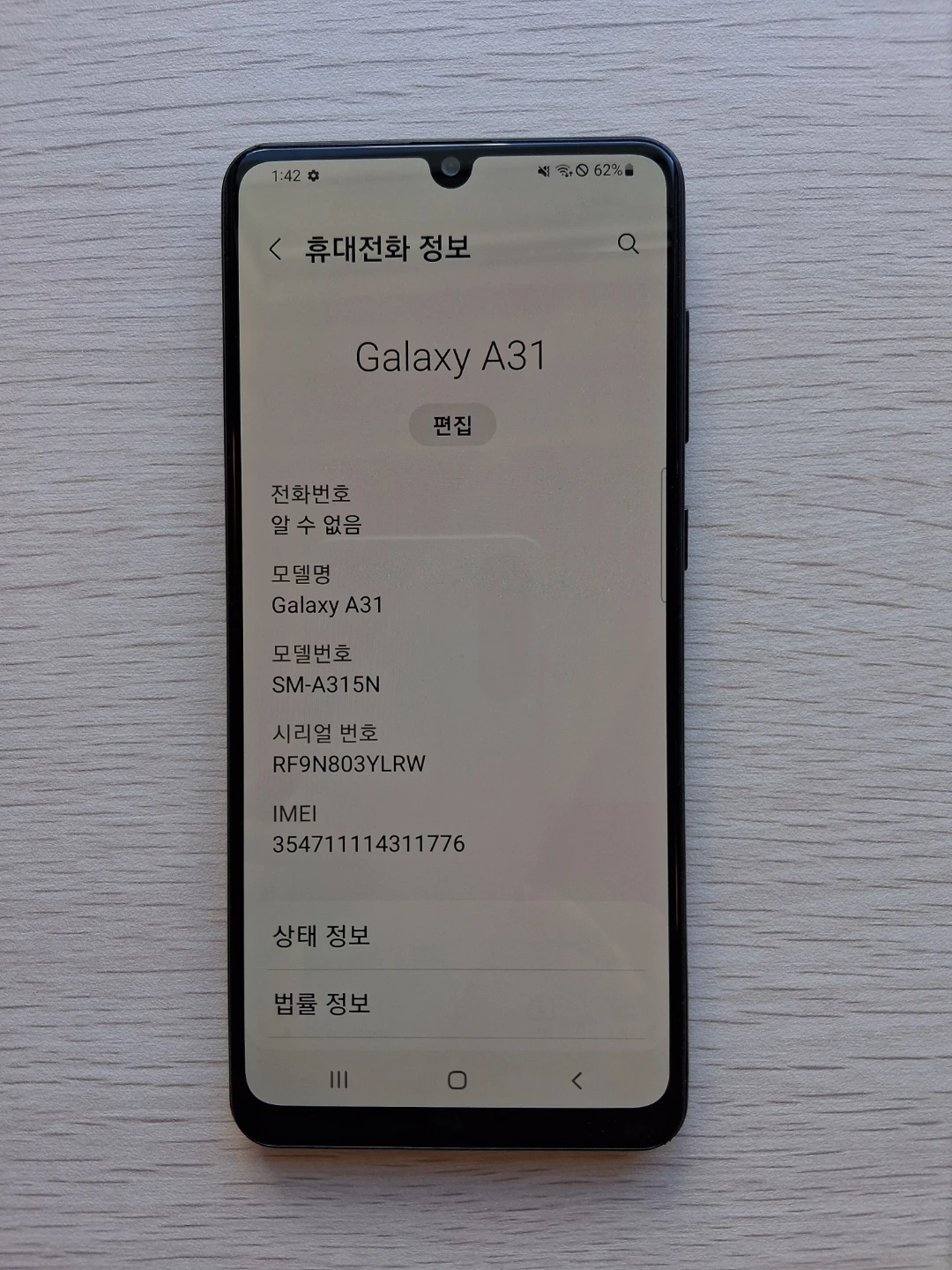 삼성 갤럭시 A31 블랙 | 디지털기기 | 당근 중고거래
