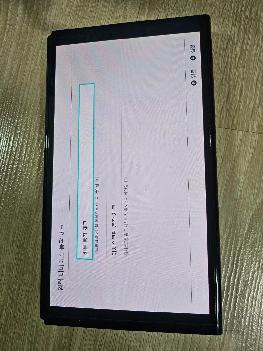닌텐도 스위치 OLED 본체 단품