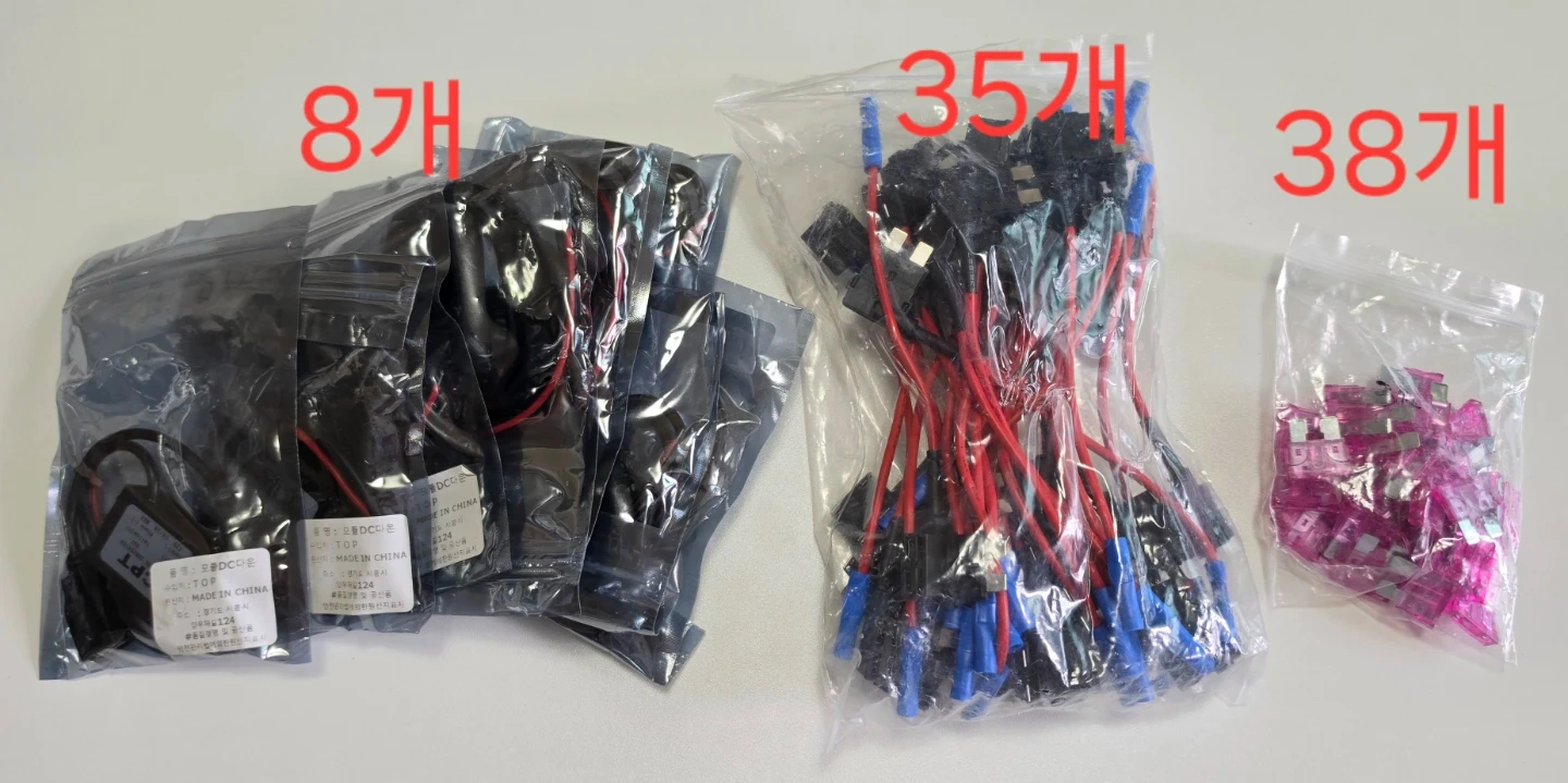 Ddede 차량용 12V to 5V 컨버터 | 디지털기기 | 당근 중고거래