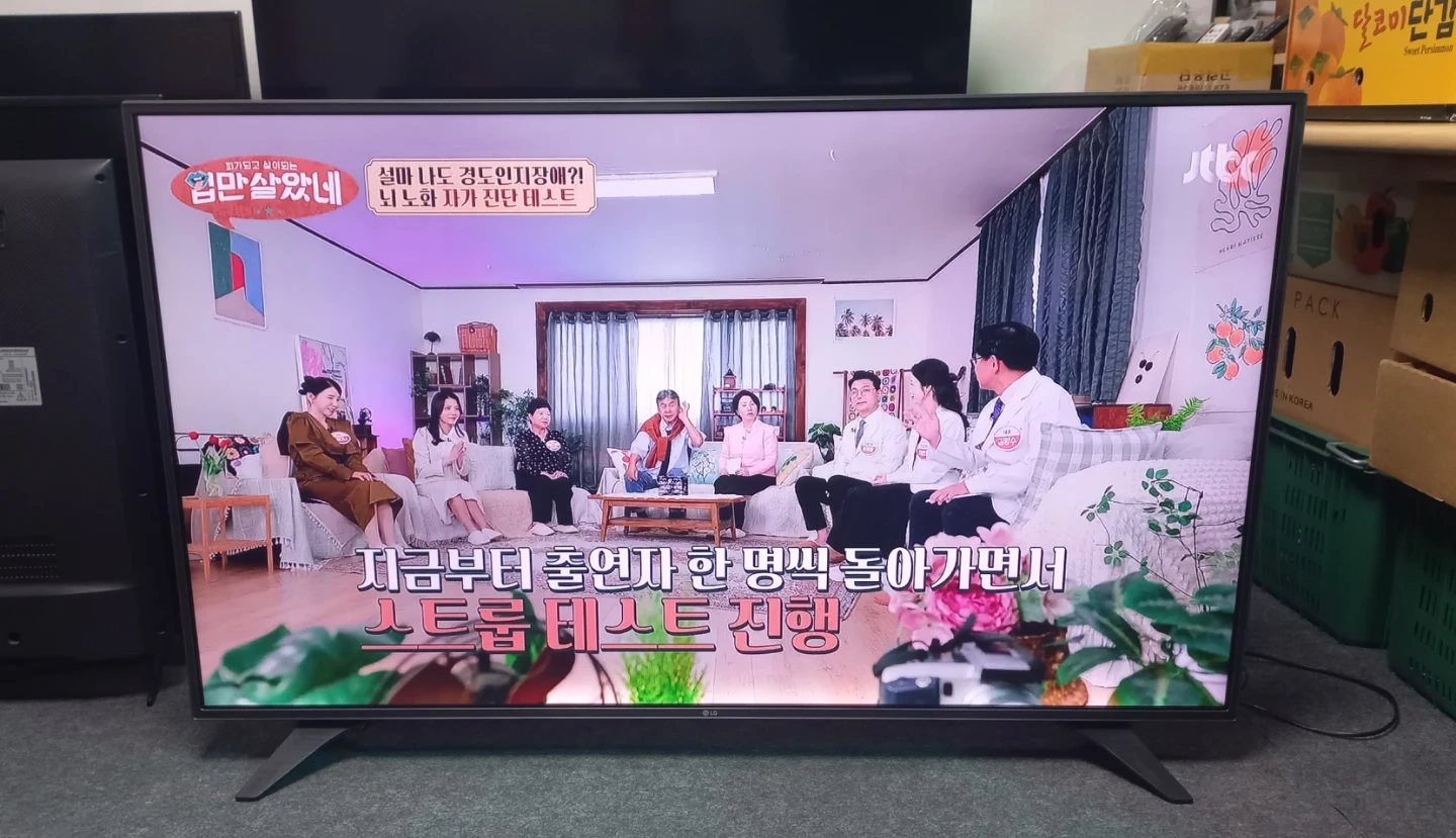 LG 55인치 UHD 스마트TV 팝니다