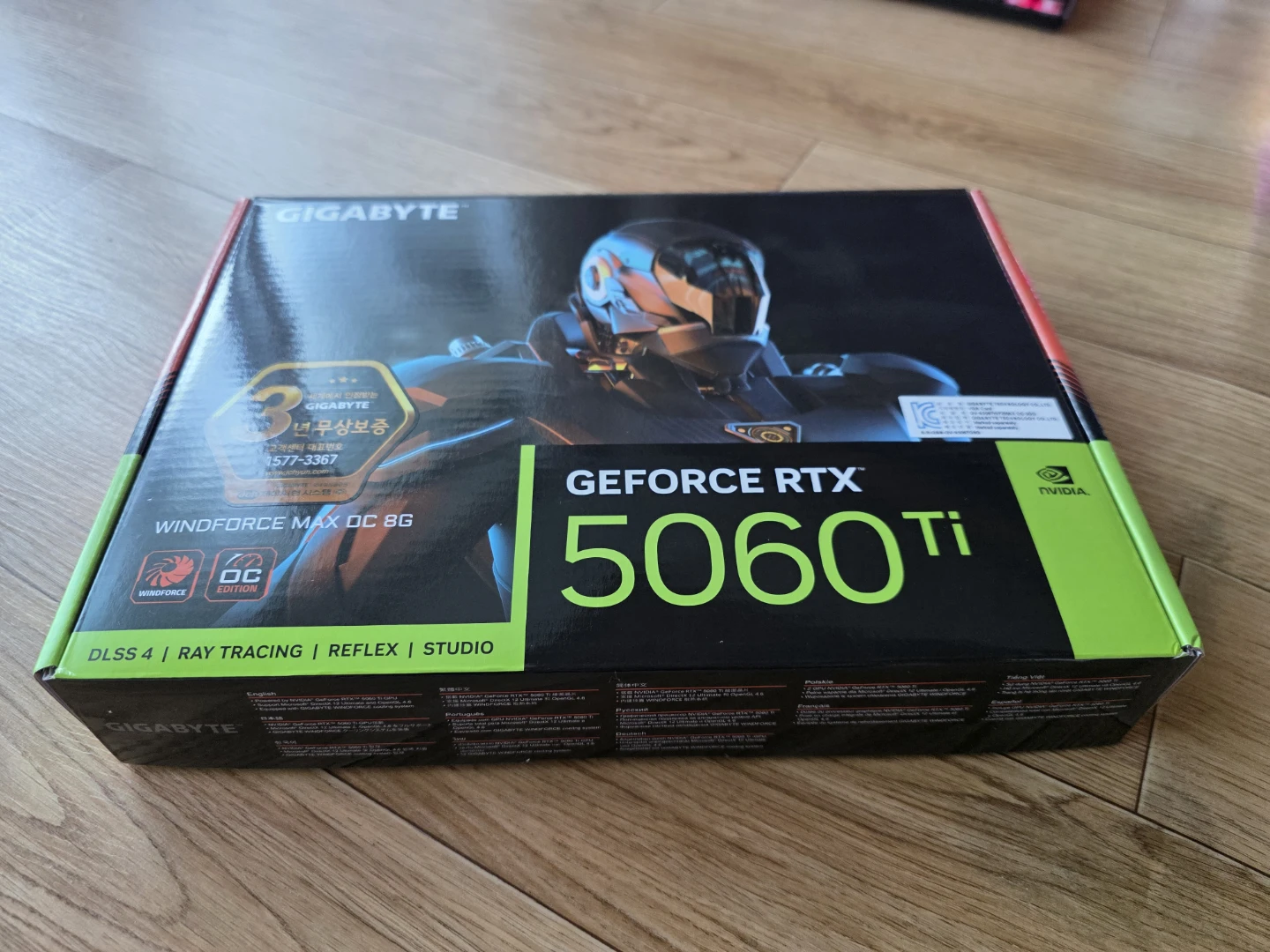 [미개봉]기가바이트 RTX 5060 Ti WINDFORCE MAX OC D7 8GB | 디지털기기 | 당근 중고거래