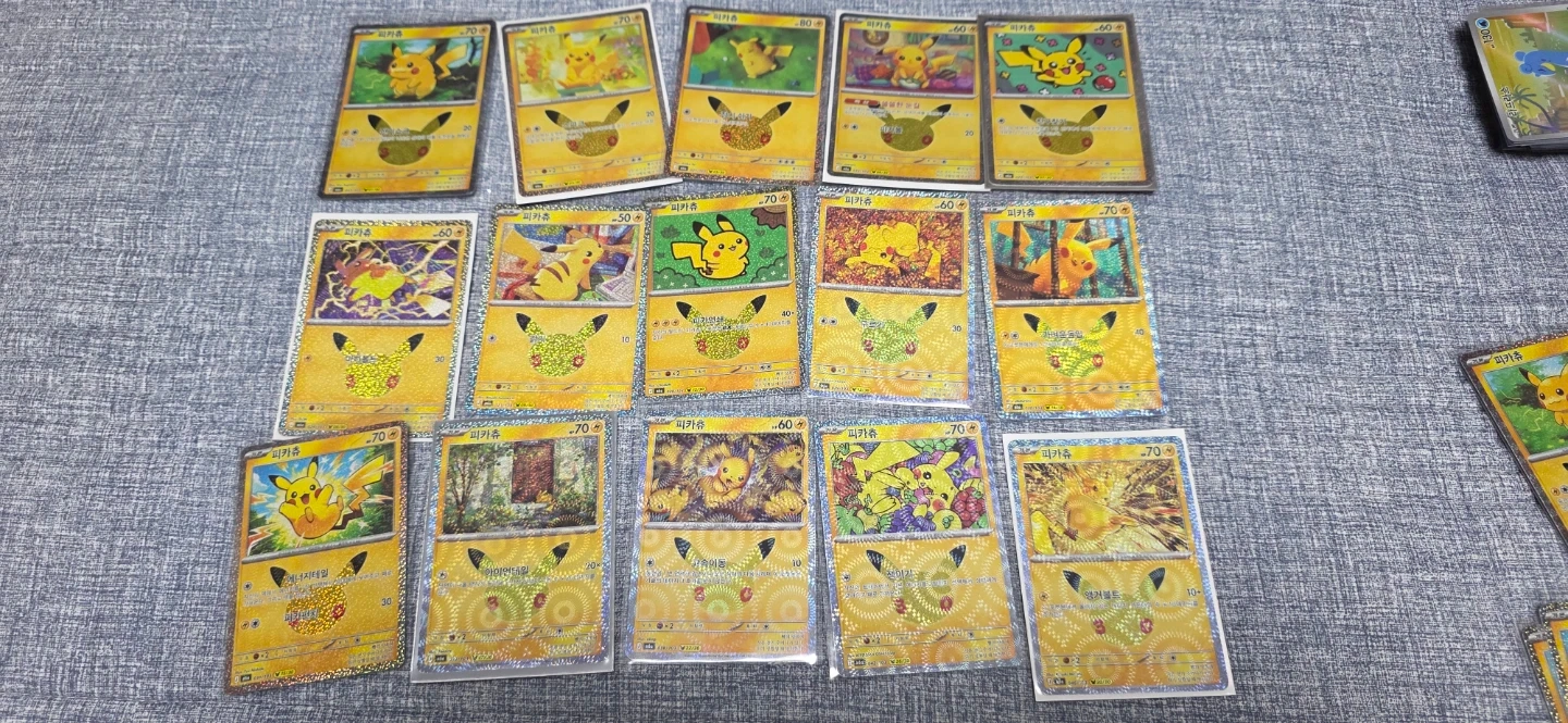 30주년 피카츄 풀세트(1-30) 한글판