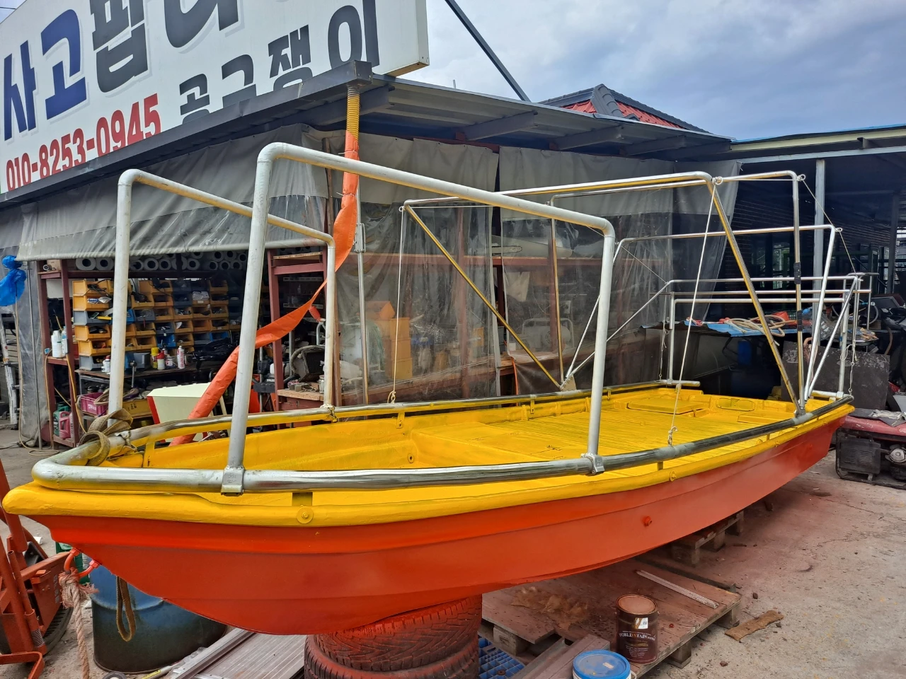 낚시보트520
