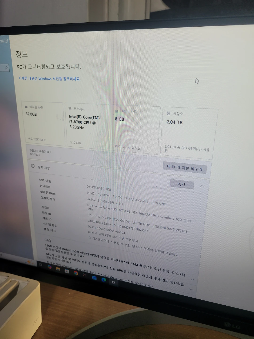 데스크탑 컴퓨터 PC 본체 | 디지털기기 | 당근 중고거래