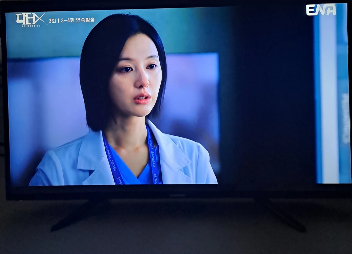 43인치 LED TV | 생활가전 | 당근 중고거래